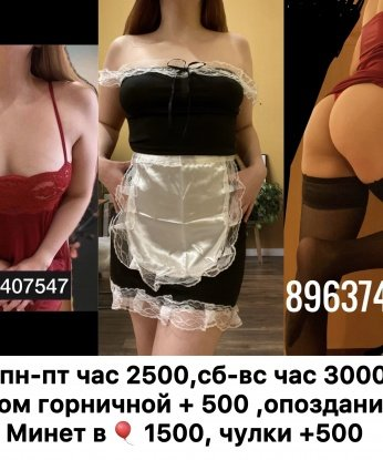 Анкета проститутки Яна - Фото 1, Новобелокатай, 20 лет, №10368