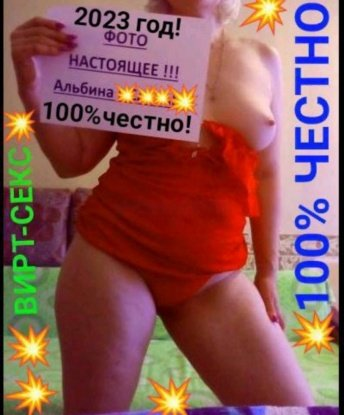 Вероника